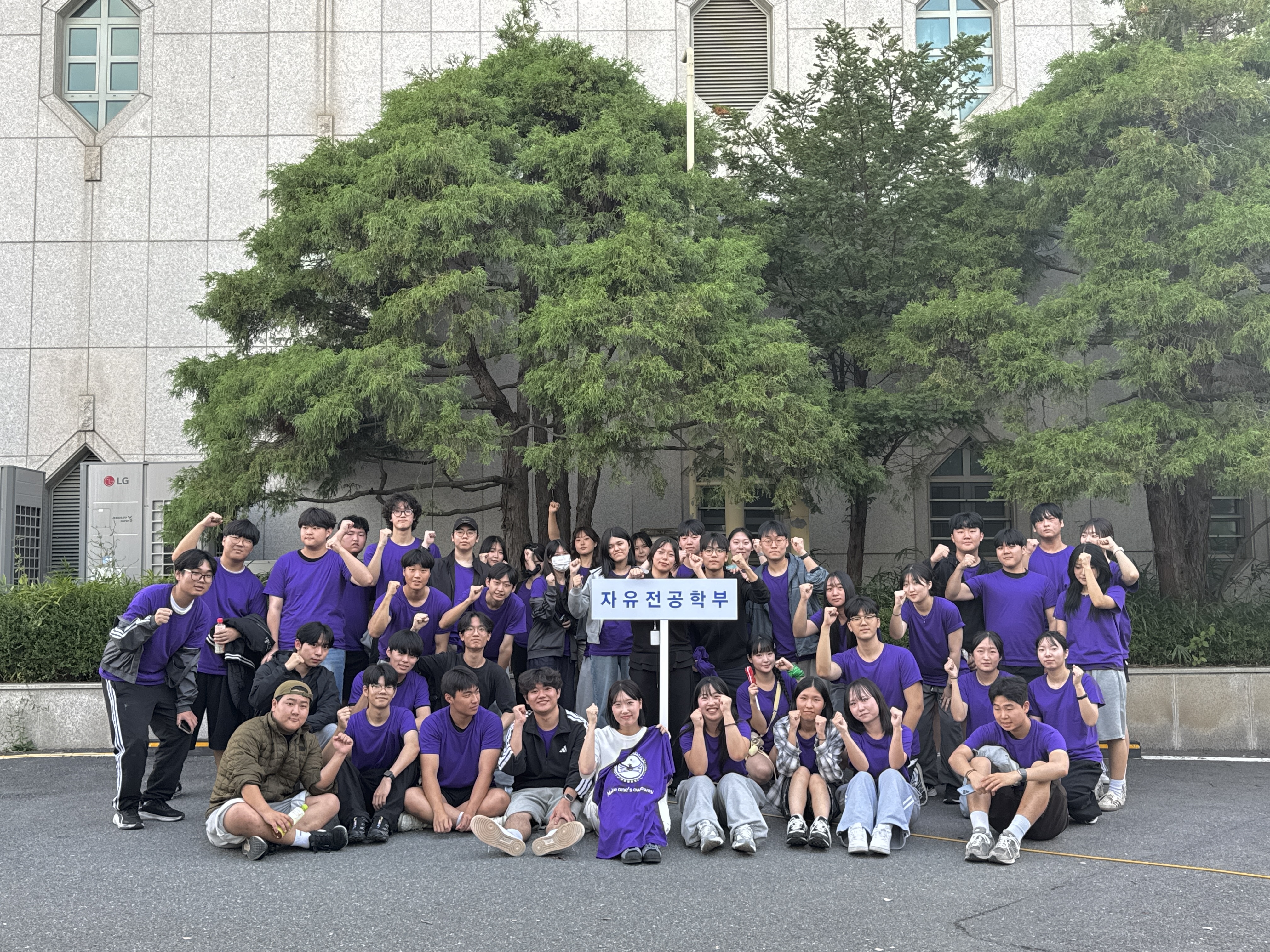 2025학년도 2학기 체육대회