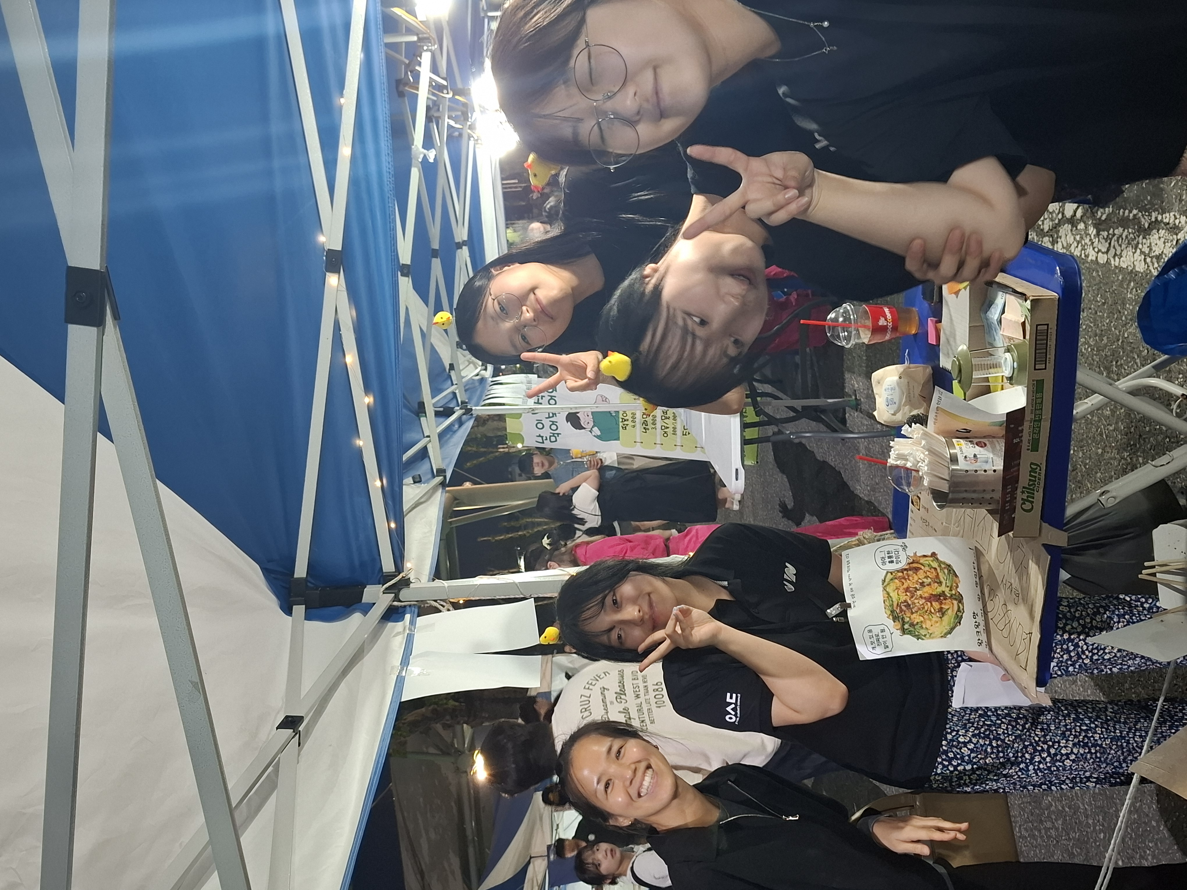 2025학년도 2학기 축제