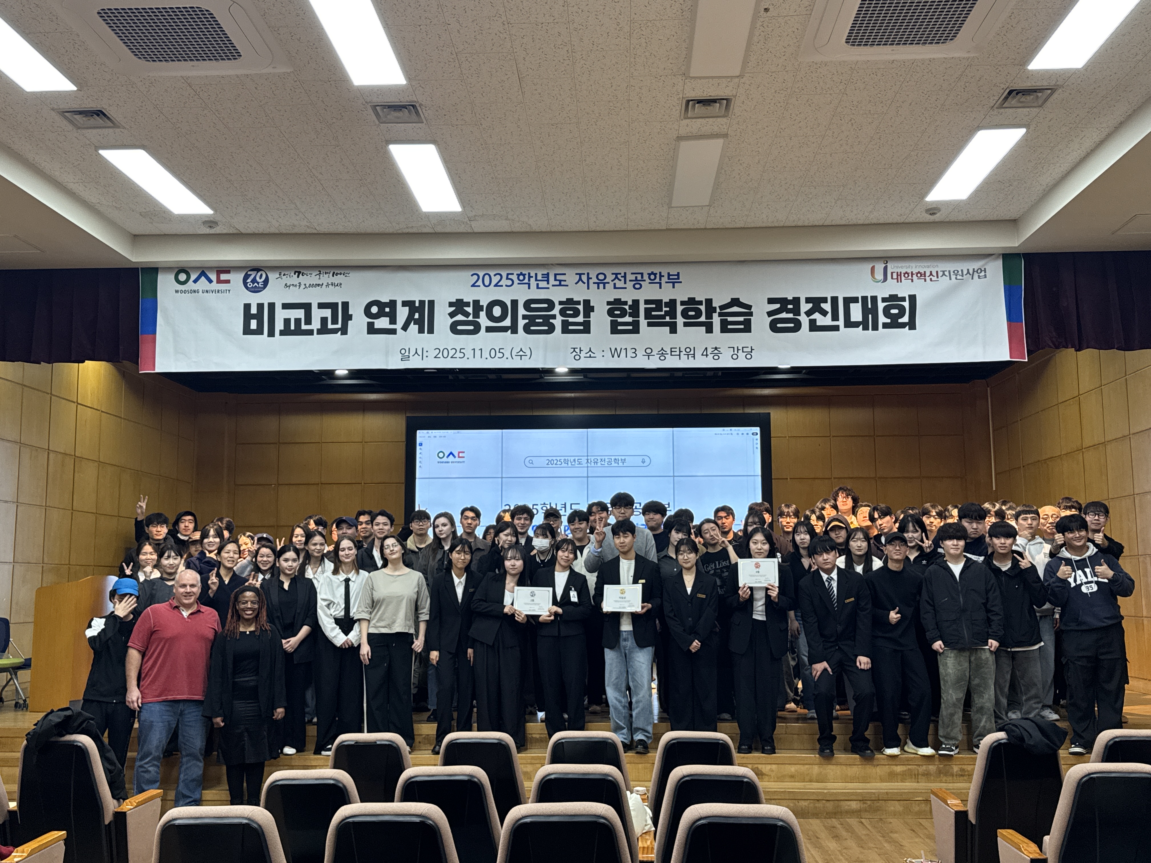 2025학년도 2학기 학술제