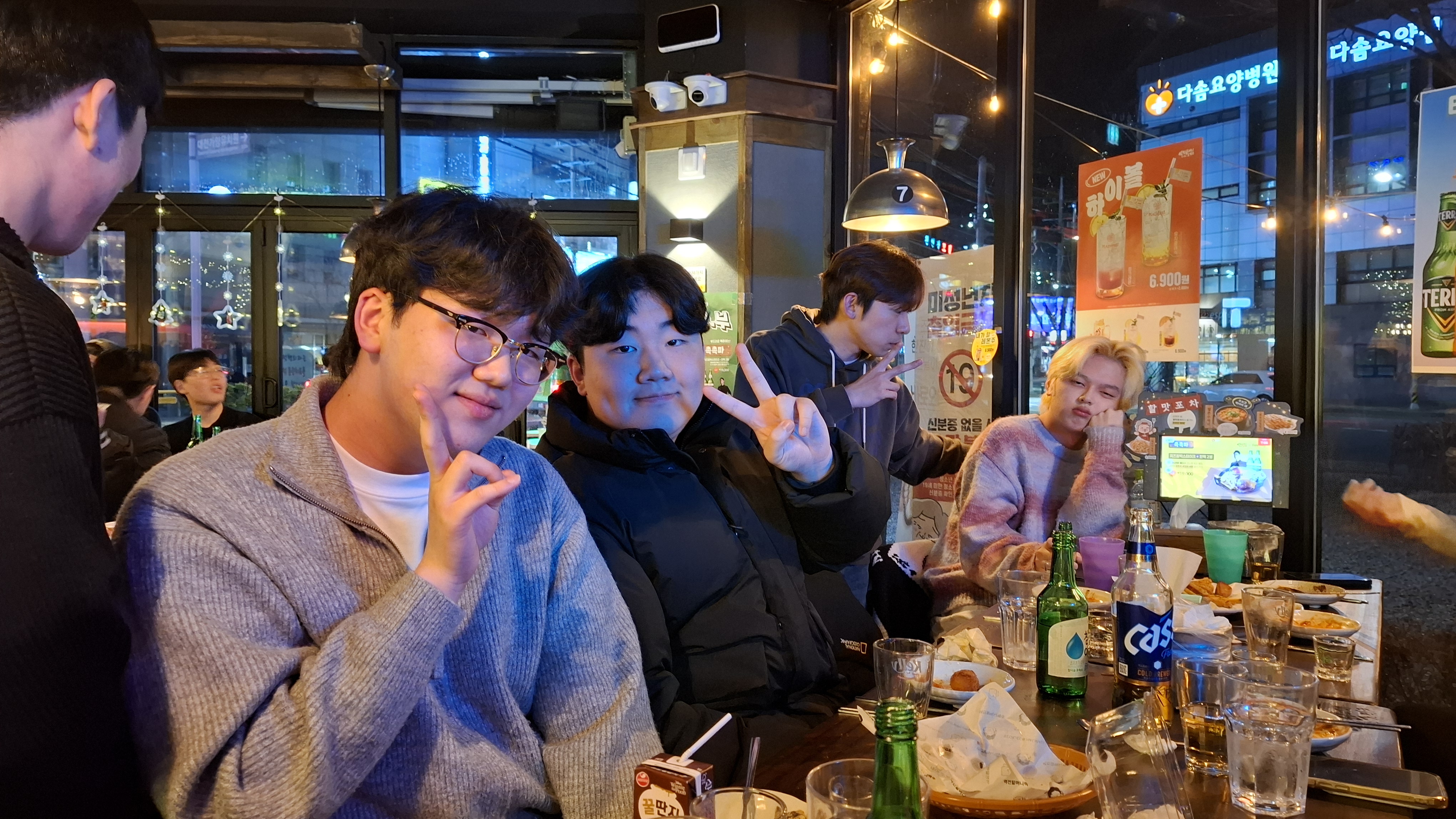 2025학년도 1학기 개강총회